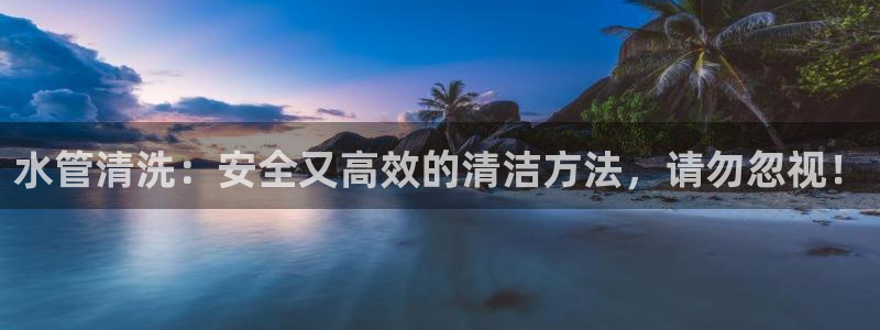 球盟会登陆中心