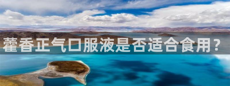 球盟会可以提现么现在