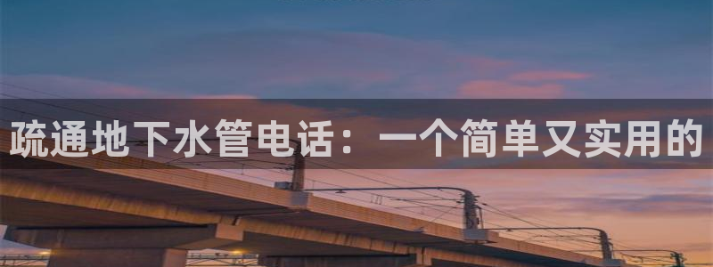 球盟会最新活动