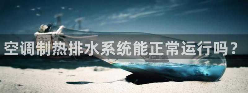 球盟会福利码2023最简单三个步骤