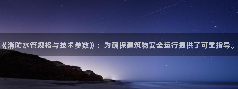 球盟会官方网站是什么