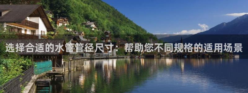 球盟会官方平台入口