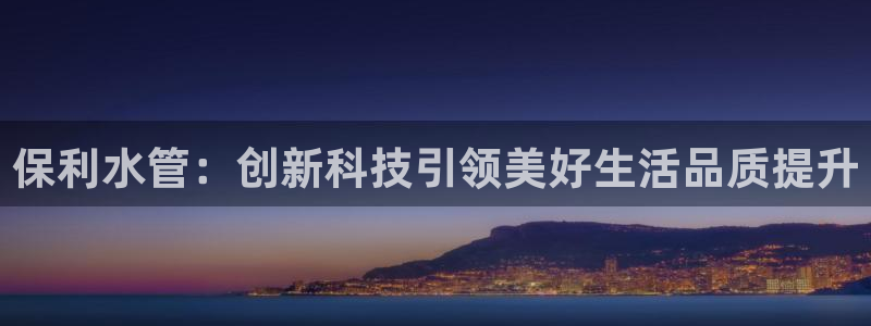 球盟会app最新地址在哪找