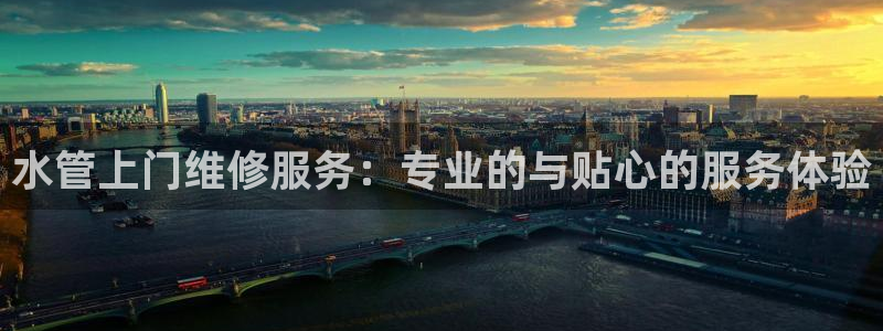 球盟会综合体育平台怎么样