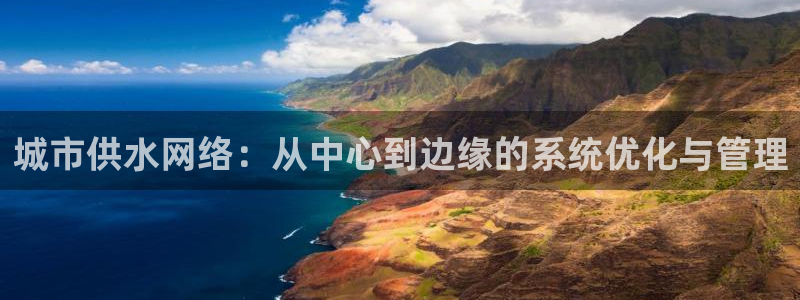 球盟会电子好下吗