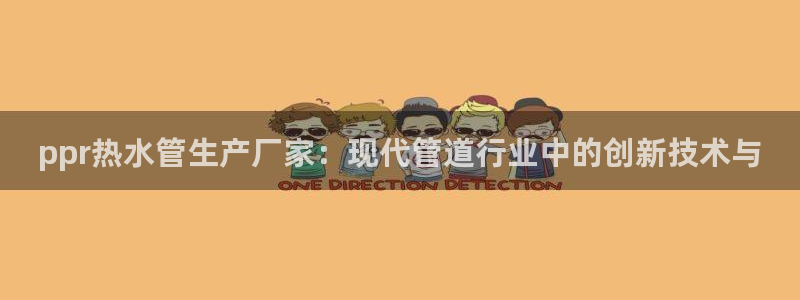 球盟会平台会黑单吗