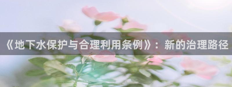 球盟会在线官网