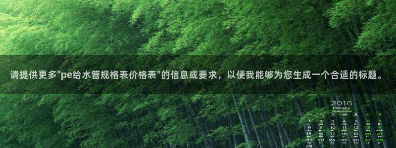 球盟会电子好黑