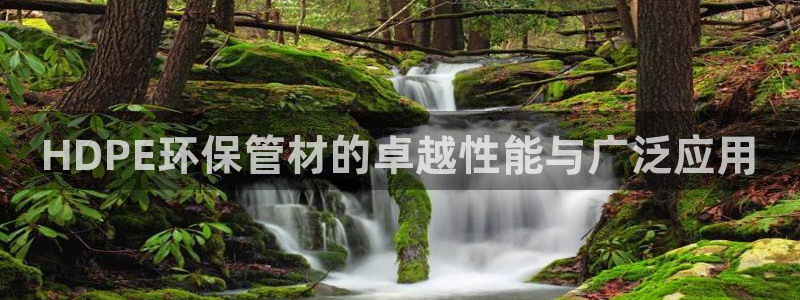 球盟会登录平台入口