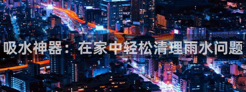 球盟会官方网站app